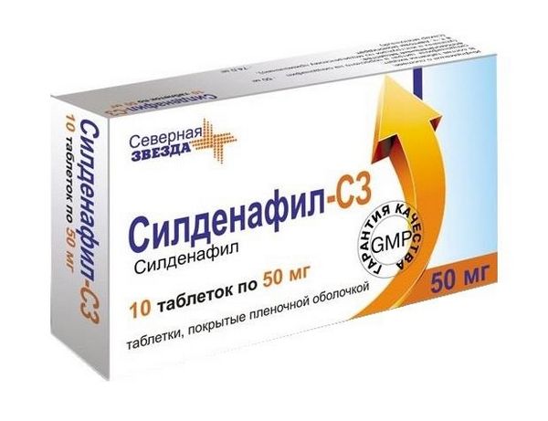 Sildenafil 100 mg Kopen: aandoeningen van de hypofyse. Endocrinology